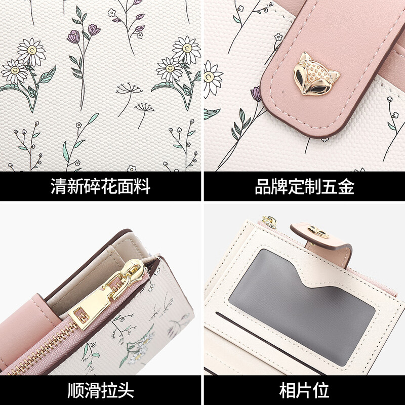 Golden Fox (FOXER) Women's Coin Purse Large Capacity Short Two-fold Card Holder Zipper Money Holder Clutch Bag Birthday Gift for Girlfriend