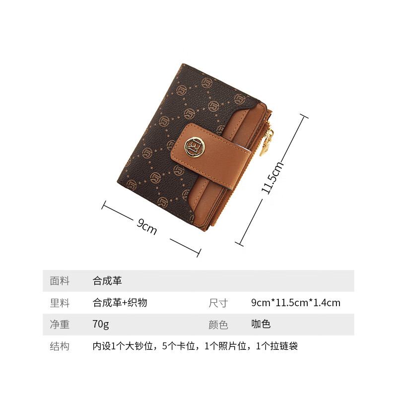 Old lady wallet large capacity short two-fold card holder money note holder clutch bag coin purse birthday gift for girlfriend