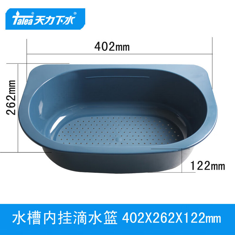 Kankeirr custom wash basin sink drain rack wash basin drain basket plastic kitchen basket drain pool filter drip basket vegetable