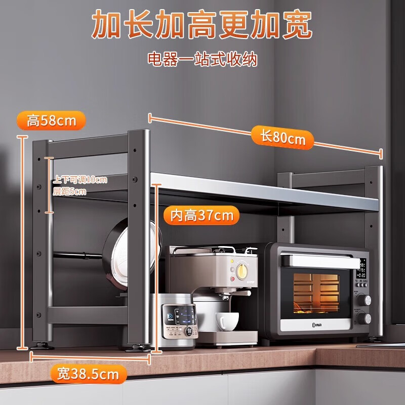 Huangchen Kitchen Microwave Oven Storage Rack Countertop Special Rice Cooker Oven Bracket Double Layer Air Fryer Storage Rack Gun Ash Main Rack - 2 layers 100CM adjustable layer height