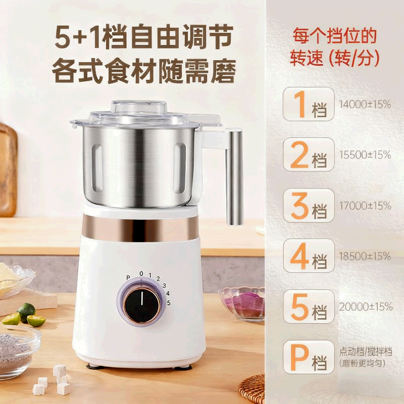 Jingyan grinding machine, ultra-fine grinder, traditional Chinese medicine crusher, household smashed grains, food processor, food supplement machine, large capacity, wet and dry grinder, 304 stainless steel traditional Chinese medicine grinding machine, small crusher