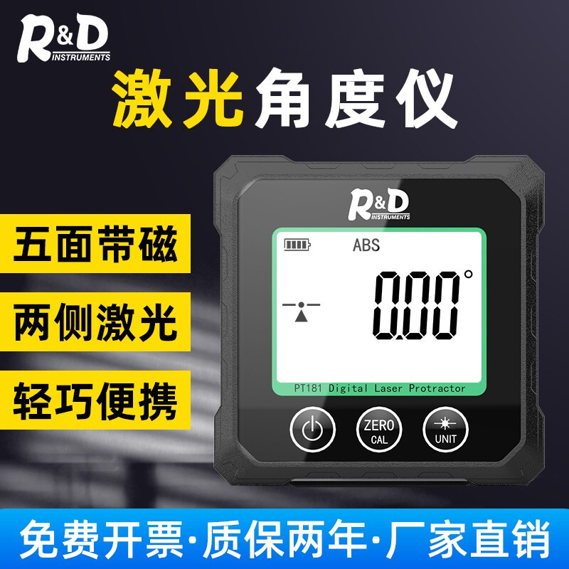 INSTRUMENTS R&D Laser Angle Meter Digital Display Inclinometer Five-sided Magnet High-Precision Multi-Function Angle Slope Measurement Level PT181-Red Laser-USB Charging