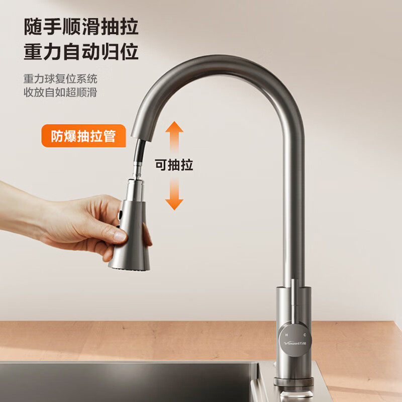Vanward kitchen faucet hot and cold three-function pull-out water outlet 304 stainless steel washbasin sink faucet 360 rotation