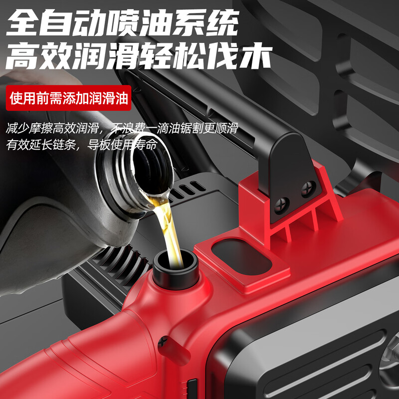 Plande rechargeable electric saw household logging saw brushless electric chain saw high power logging saw cutting saw D12C-3C15JS