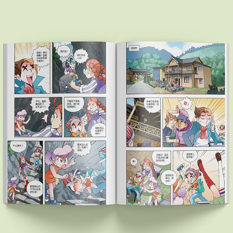 Greater China Treasure Hunt Series 15 Anhui Treasure Hunt New Edition Children's Encyclopedia of Chinese Geography Popular Science Knowledge Comic Book, Children's Science Popularization, Human Geography, Comic Readings Summer Homework Summer Connection between Primary and Secondary Students Summer Summer Connection between Primary and Junior High School Students