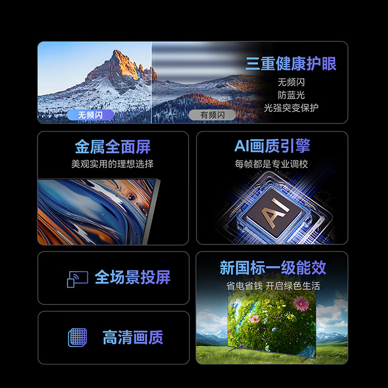 Skyworth movable TV best friend machine projection office training large screen 32 40 43 50 55 65 75 85 100-inch live broadcast large screen store display vertical screen all-in-one machine 32-inch rotating set TV + induction rotating cart frame