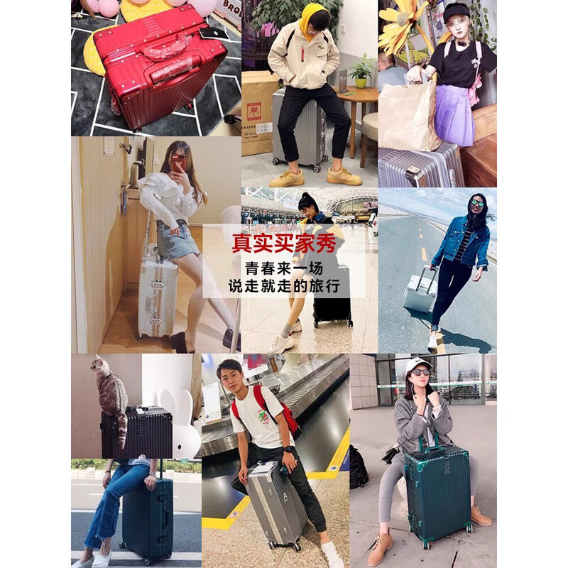 Suitcase aluminum frame 20 trolley case universal wheels 24 female and male students 26 boarding password leather box 28 inch suitcase supreme upgraded model zipper model/business black pressure and fall resistance 34 inches