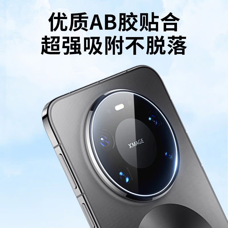 Langling 2 pieces suitable for Huawei mate80/80pro lens film mate80Pro rear camera lens protective film HD glass anti-scratch and wear-resistant non-destructive photography