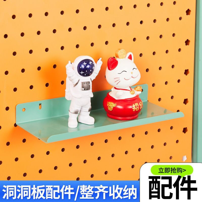 Jipin Emperor hole board installation accessories hole board accessories hook type home Nordic home living room wall magnetic nail-free white full set of combination 1 1.6 and 3.2 cm hole spacing special