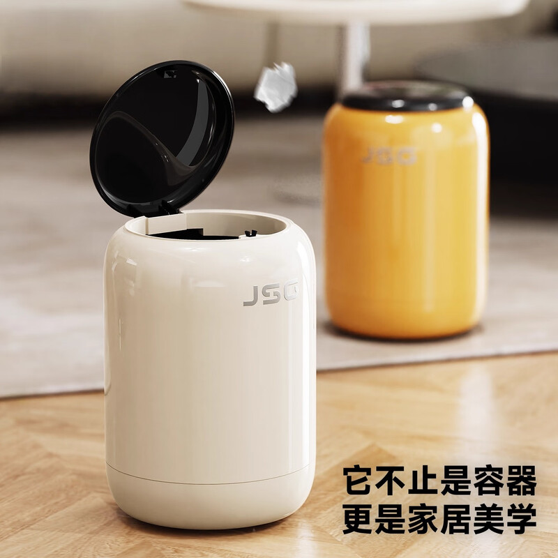 ASCOR kitchen special trash can 2026 new large capacity with lid household large size high-end living room bathroom ceramic jar - cream white push type 12L