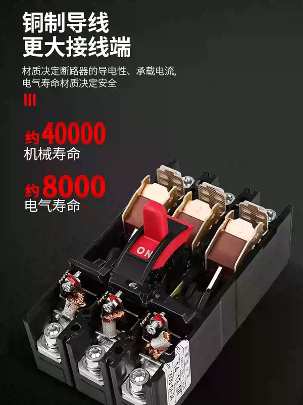 Delixi plastic case leakage circuit breaker CDM3LS160A250A400A three-phase four-wire air switch 160A 4p