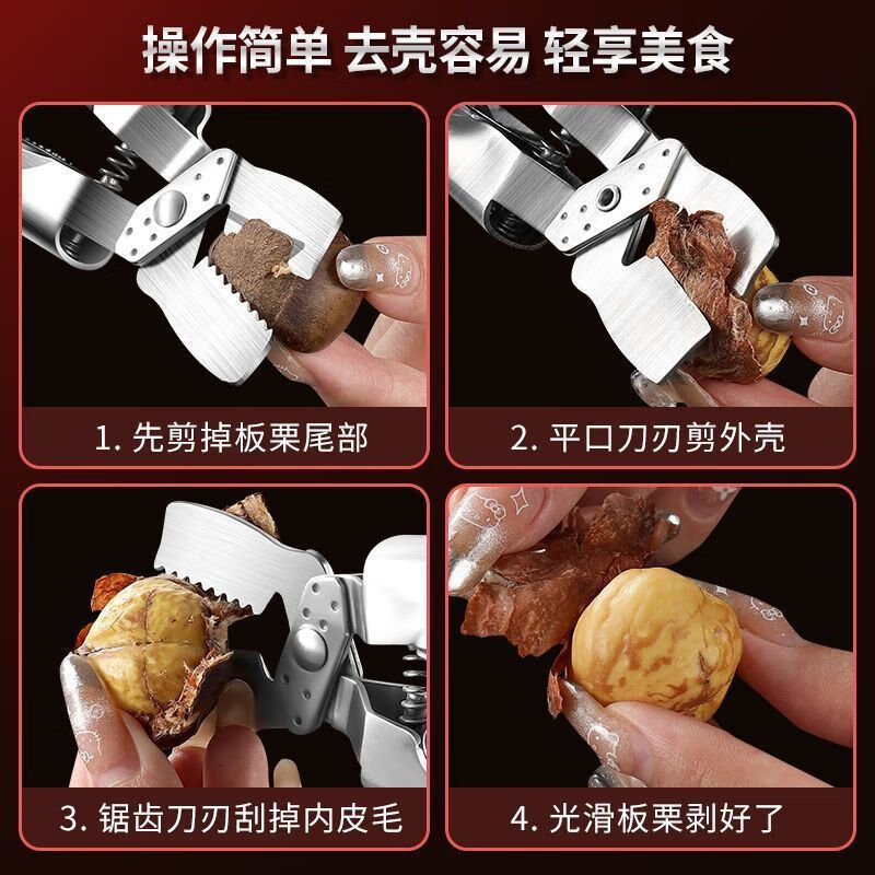 KDISV German Chestnut Opener Chestnut Peeling Artifact Cross Chestnut Clip Stainless Steel Shelling and Cutting Chestnut Peeling Tool Thickened ABS Model 2-in-1 Chestnut Clip Universal for Large and Small Chestnuts + Steel Nails