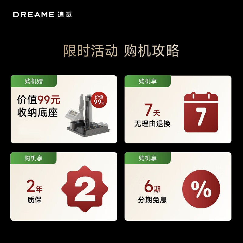 Zhuimi polite consultation V16S home wireless handheld vacuum cleaner 215AW high suction power 90 minutes battery life removes mites and pets