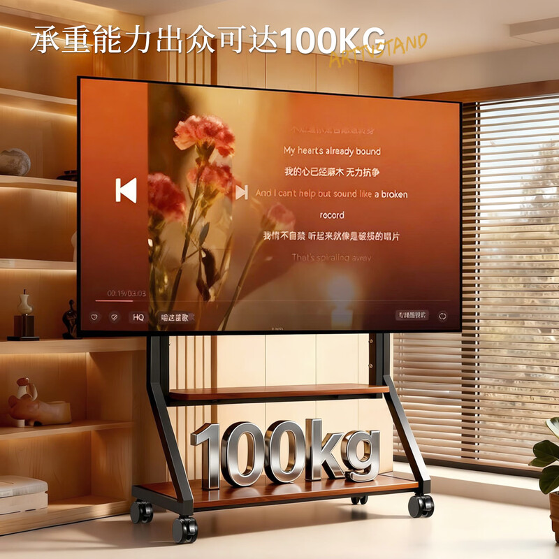 ProPre TV stand TV stand dual-use TV stand for home and business, floor-standing video conferencing, mobile cart teaching all-in-one display, artistic 50-100 inch walnut color with hole board