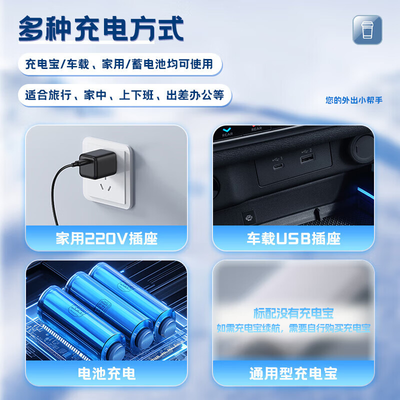 Enbosheng insulin carry-on refrigerated box with battery, long battery life, portable large-capacity small refrigerator, charging thermos cup box