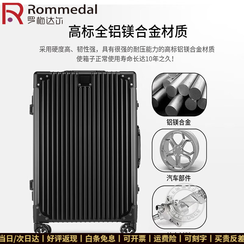 Rommedal high-end luggage for men and women, retro aluminum frame, aluminum-magnesium alloy trolley case, business travel suitcase, boarding case, gun color vertical clause, 20 inches