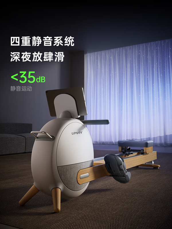 YOU MEI R6 rowing machine home fitness magnetic resistance silent comprehensive trainer intelligent boat sliding machine self-generated 36-block magnetic resistance aluminum alloy double slide rail 63KG resistance