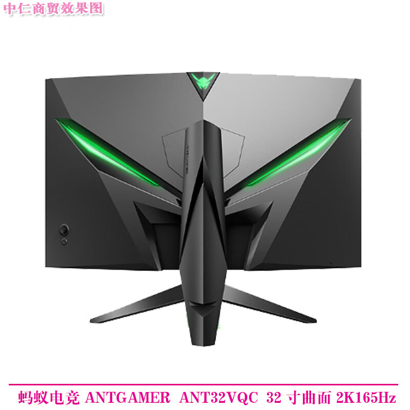Second-hand monitor HKC Samsung AOC Philips 32-inch 144HZ computer 2K HD 39 curved LCD game monitor 27 Internet cafe screen Ant Esports ANT32VQC 32-inch curved 2K165Hz 90% new