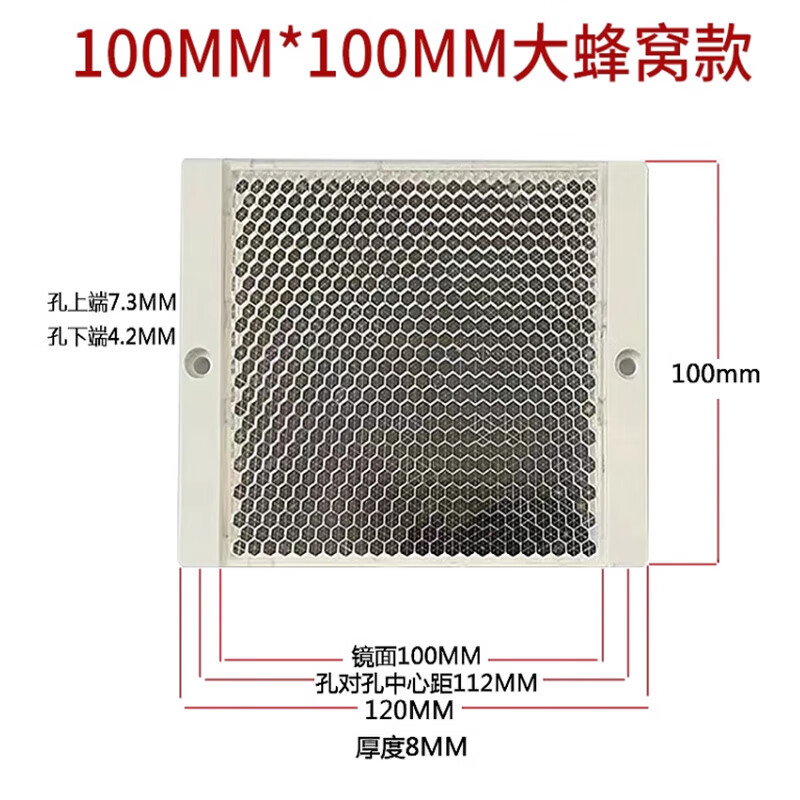 Xinkaichen photoelectric switch reflector sensor probe electric eye feedback reflection mirror reflector TD-08*50 pcs