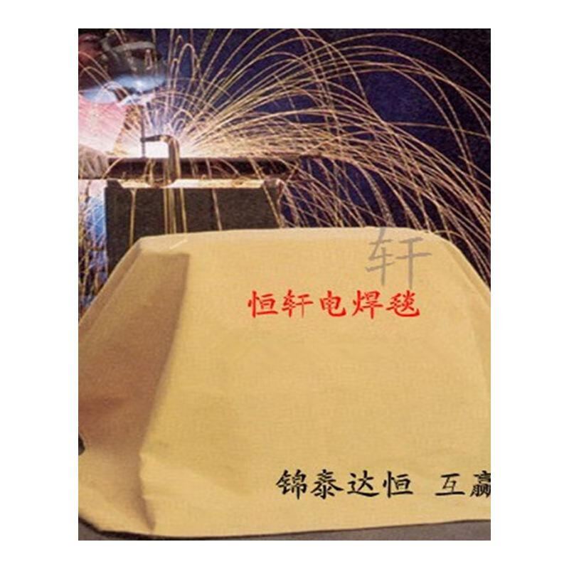 Thickened welding blanket, fire blanket, commercial fire protection blanket, fireproof cloth, fiberglass protective blanket, 2m*3m*1mm