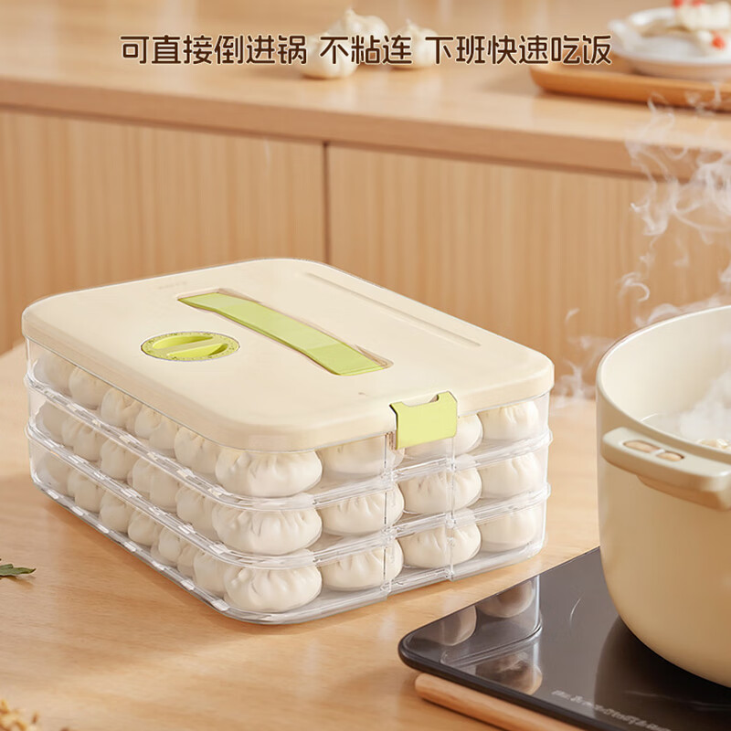 Muyou dumpling crisper refrigerator frozen household food-grade storage dumpling crisper kitchen wonton quick-frozen box dumpling storage box (2 layers) pink