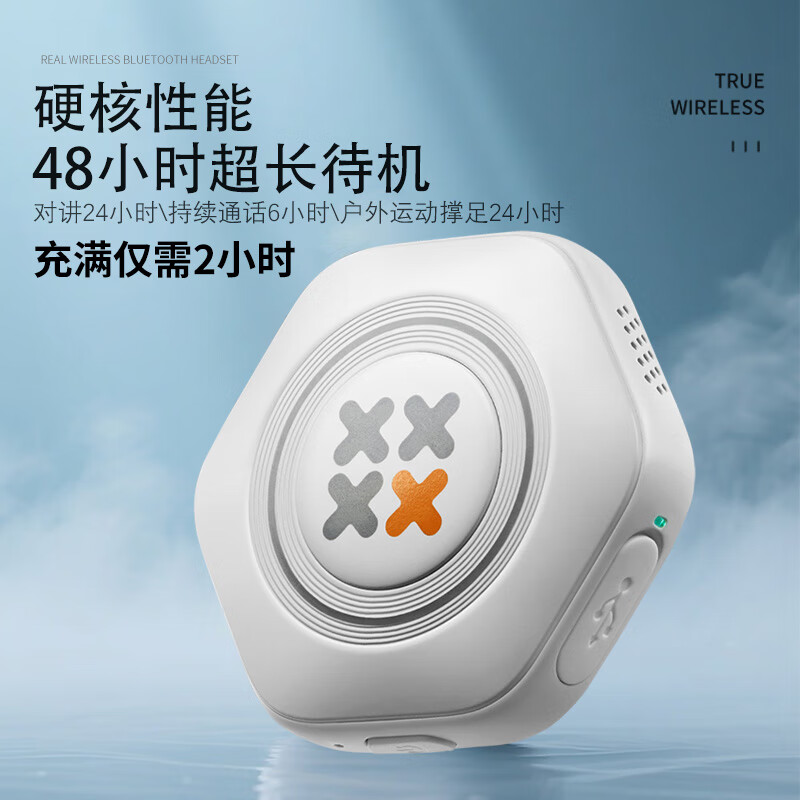 Tou Miguangnian intercom 5000 kilometers key-free call car riding ski outdoor sports intercom waterproof Bluetooth headset