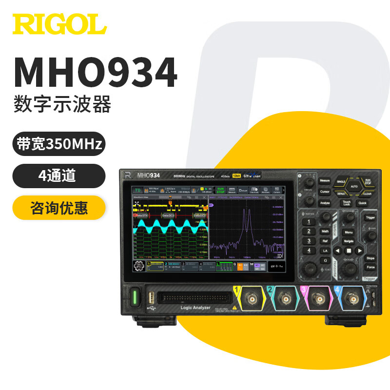 RIGOL Puyuan digital oscilloscope MHO954/984/834 four-channel 12bit resolution portable oscilloscope MHO934 (350MHz, four channels)