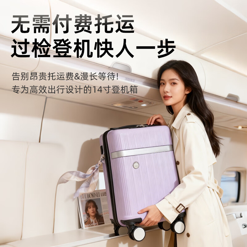 Gardenia 14-inch suitcase small and lightweight Spring and Autumn Airlines boarding case 20x30x40 free check-in and can be carried on the plane trolley case white 14-inch detachable pulley + cup holder + mobile phone holder Jingcang Sufa