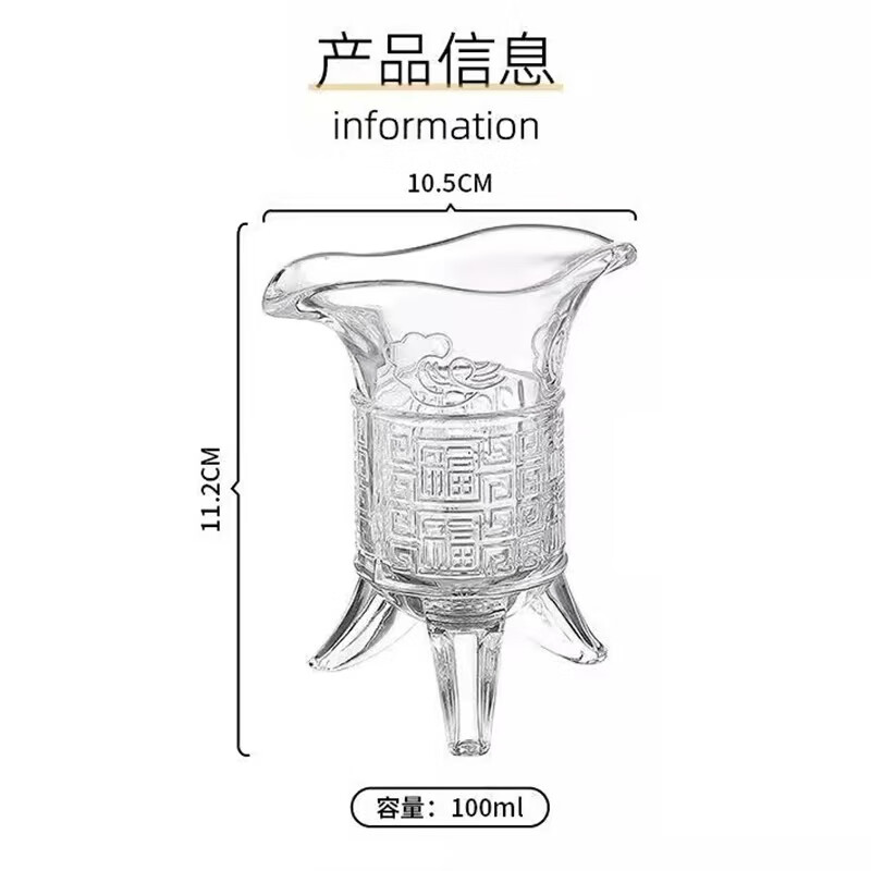 DASKSHA Imperial Cup Qin Shihuang Cup Antique Tea Cup Men's Glass Ancient Three-legged Cup Marquis Cup Wine Cup