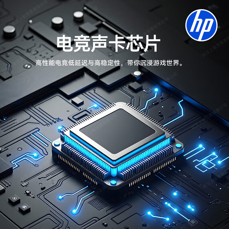 HP Gaming Headset Wired Laptop Desktop Chicken Listening Stereo Channel Microphone Game Computer Headset Headset 8008 Single USB Desktop Laptop Universal