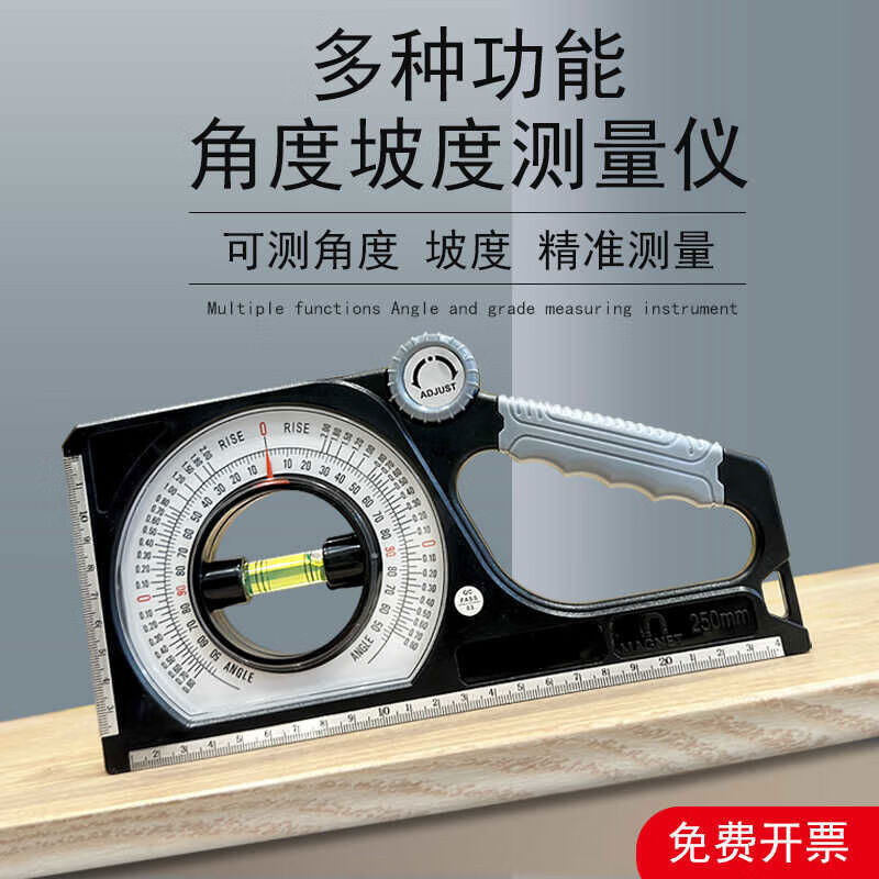 Jieyunmao slope ruler magnetic multi-function level measuring instrument high-precision slope meter construction slope measurement angle ruler upgraded double bubble equal height ruler 2 pieces