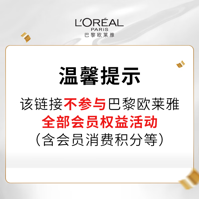 L'Oreal Bosein 3.0 ampoule mask 5 pieces hydrating, anti-wrinkle, after-sun repair skin care products New Year's gift