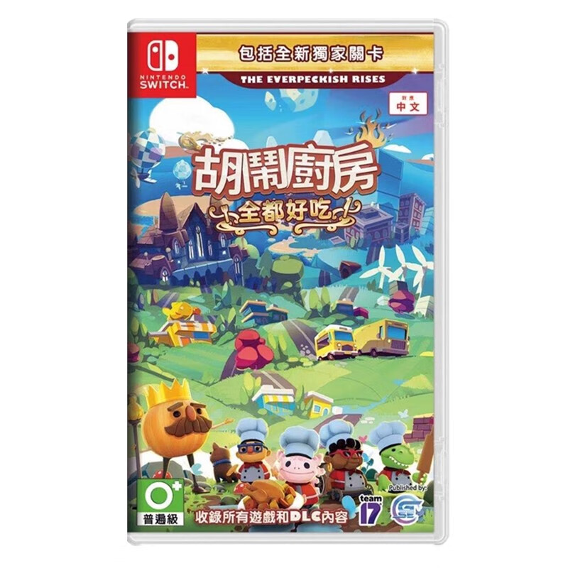 Nintendo Switch Nintendo switch game cartridge NS game software new in stock Domestic shipment NS Noisy Kitchen 1+2 overseas version