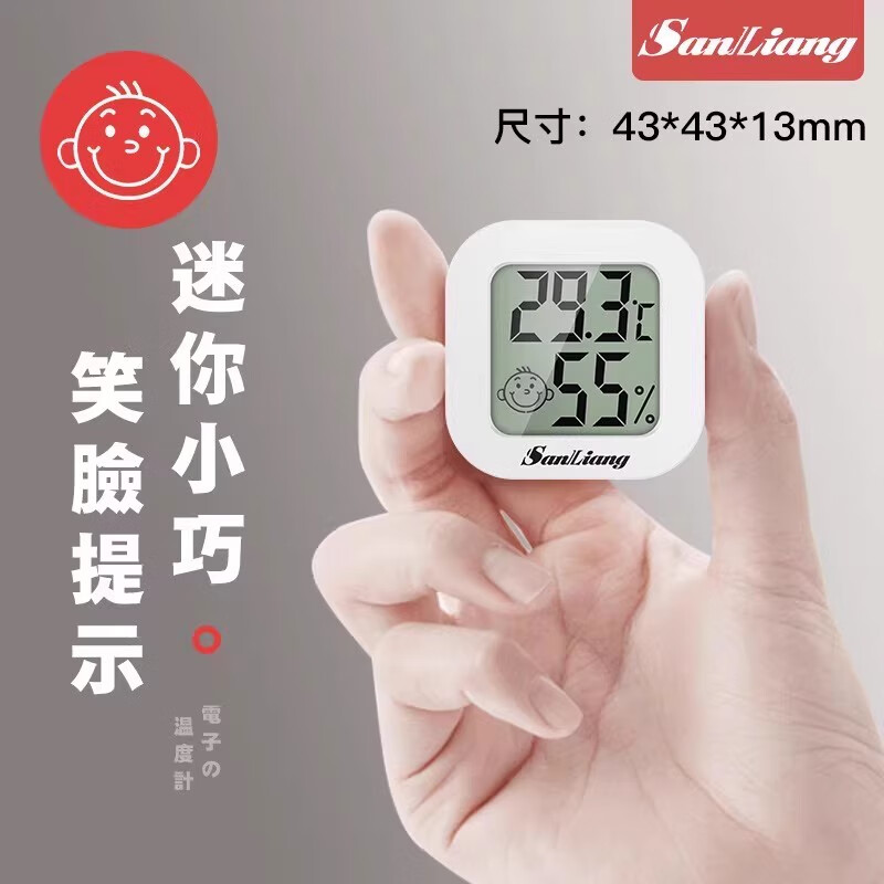 Sanliang three-quantity thermometer household precision dry temperature and hygrometer indoor high-precision meter wall-mounted baby room temperature meter TH-007 (mini model with back sticker)