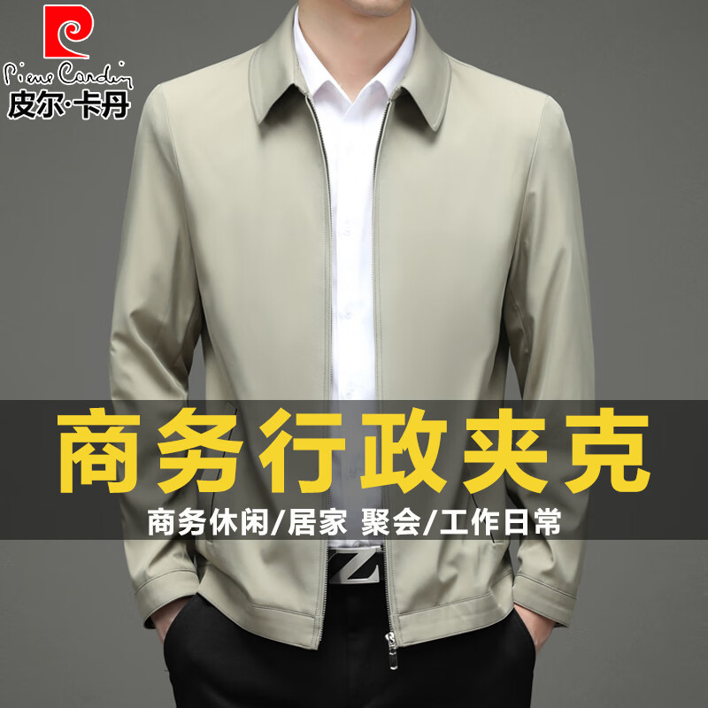 Pierre Cardin Executive Jacket Men's Jacket Autumn and Winter New Business Casual Leadership Work Professional Work Youth Plus Velvet Men's Clothing Navy XL Recommended 145-165 catties