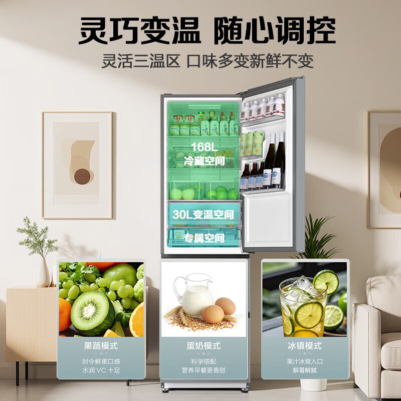 Haier refrigerator 310 liters three-door multi-door refrigerator first-class energy efficiency dual air-cooling frost-free frequency conversion energy-saving black gold purification three-speed variable temperature rental household large-capacity refrigerator
