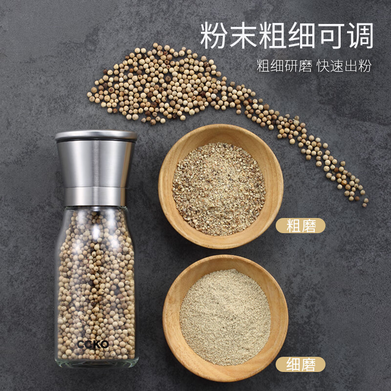 Tuojin 304 stainless steel pepper grinder manual pepper pepper black pepper grinding bottle seasoning bottle jar 300ml stainless steel pepper mill