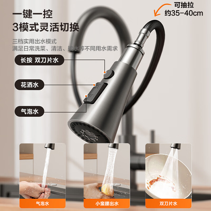 Vanward kitchen faucet hot and cold three-function pull-out water outlet 304 stainless steel washbasin sink faucet 360 rotation