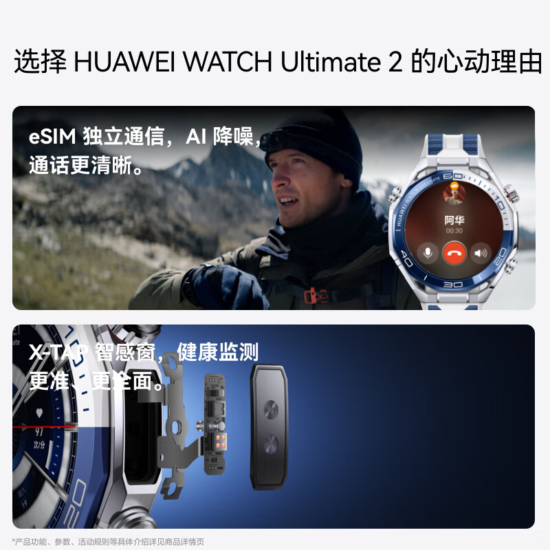 HUAWEI WATCH Ultimate 2 Extraordinary Exploration Sky Black 150-meter Deep Diving Technology Dolphin Sonar Communication Beidou Satellite Voice Message Huawei Smart Watch
