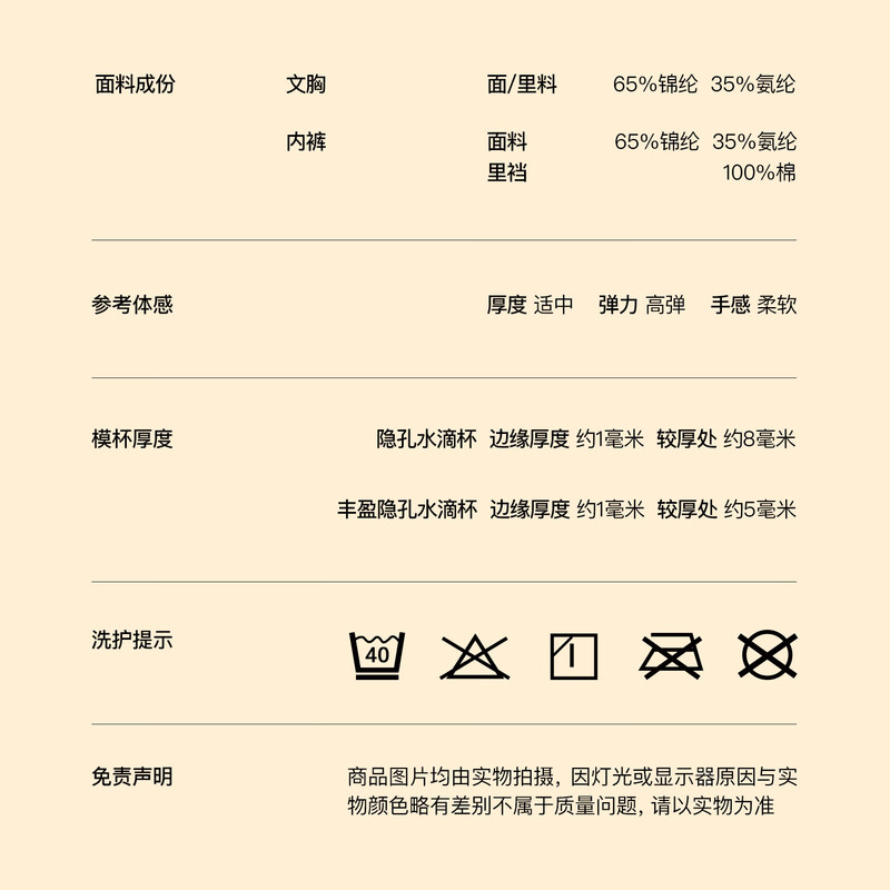 Ubras Liu Wen's same style 26 welcome big red box no size birth year red underwear bra Qiji red gift box regular version