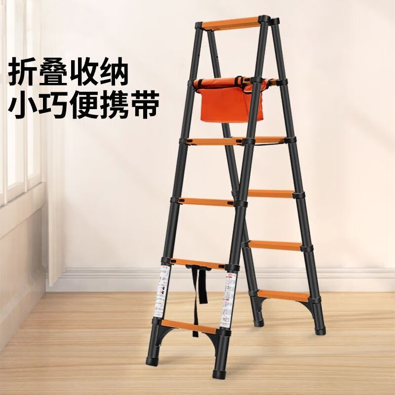 Walking herringbone telescopic ladder folding ladder home attic telescopic ladder engineering lifting ladder home ladder multi-functional dual-use ladder straight ladder black orange walking ladder 1.7 meters thickened and anti-sway