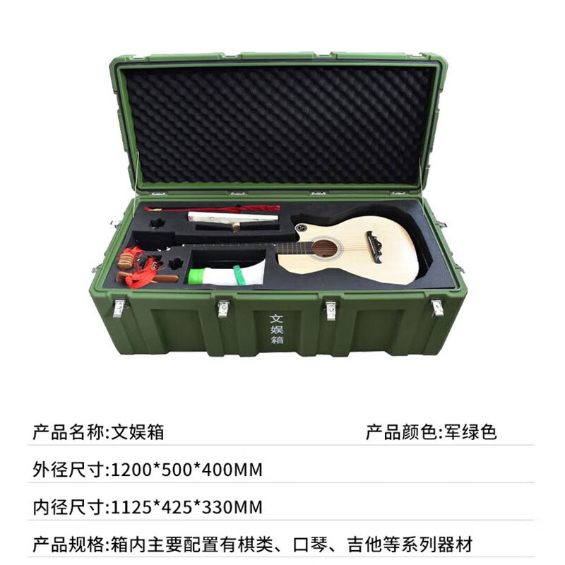 Xilu general equipment box multi-functional equipment field rotational molding box entertainment box