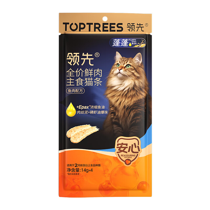 Leading full price fresh meat staple cat strips 14g*4 fluffy strips fish flavored fish oil krill oil fluffy hair shredded meat paste