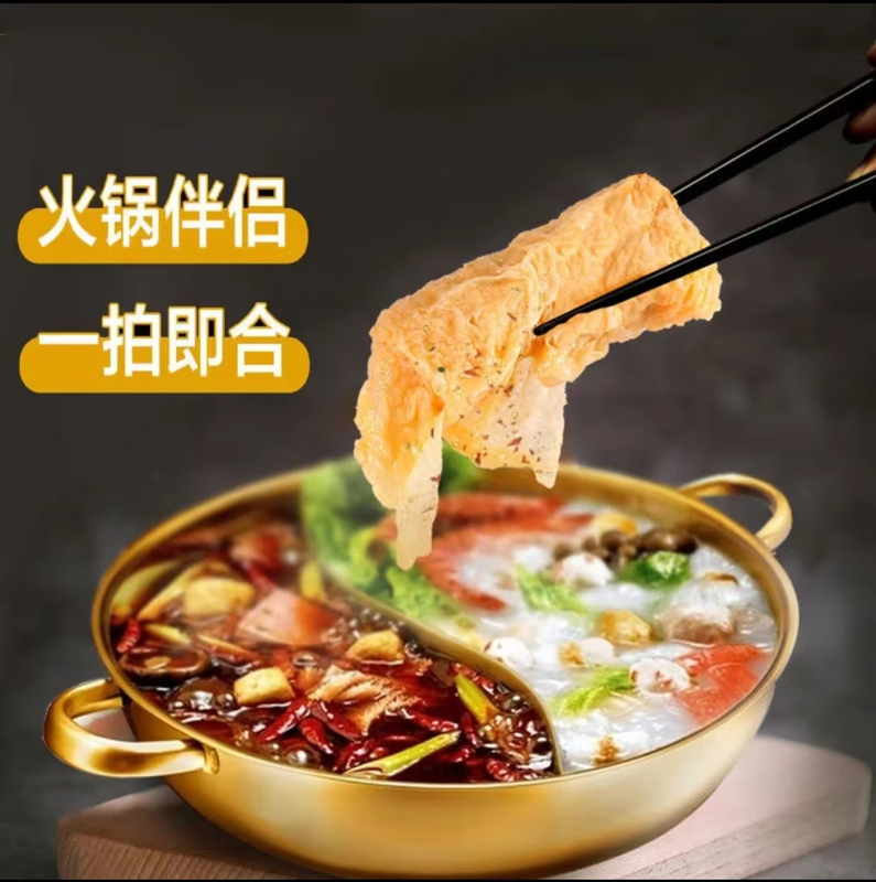 If not delicious, refundable. The same style of hot pot restaurant's bell rolls, bean curd skin, shabu-shabu hot pot, spicy skewers and fragrant bean products. Ring rolls, 10 rolls * 3 boxes