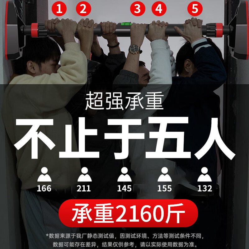 GERTHRON German household pull-up device, horizontal bar, indoor boom, no punching, no installation required, family children's and men's training, smart upgraded level model, 65-100CM double spring anti-slip model, bold and thickened fitness equipment abdominal machine