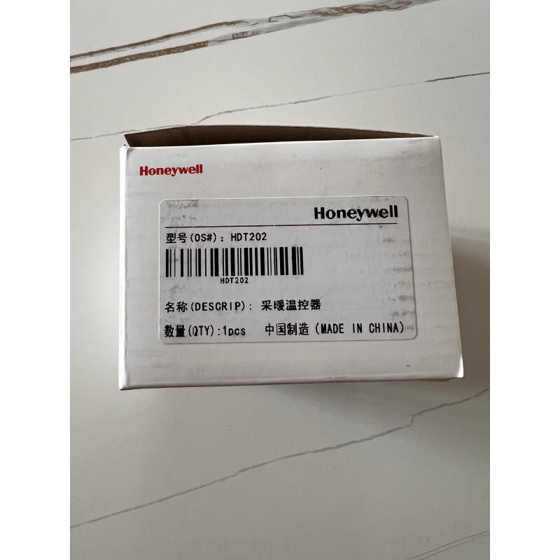 Honeywell Honeywell floor heating thermostat HDT 204 large LCD time period programming water heating universal HDT204 water floor heating 3A