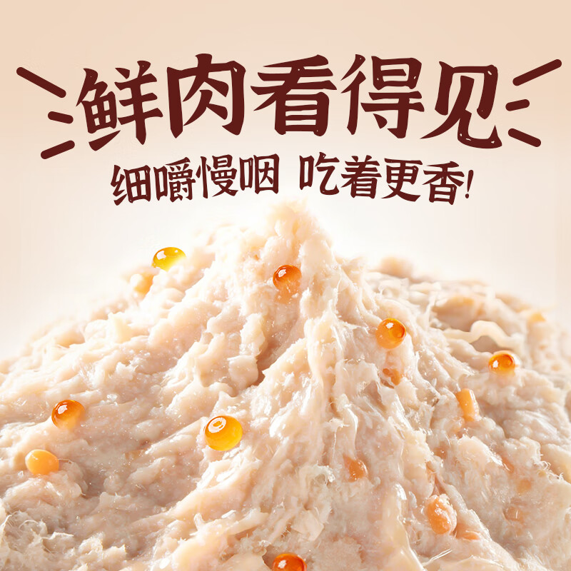 NetEase carefully selects full-price fresh steamed staple cat strips, cat snacks, wet food for cats and kittens, canned mixed flavors 10g*60 strips