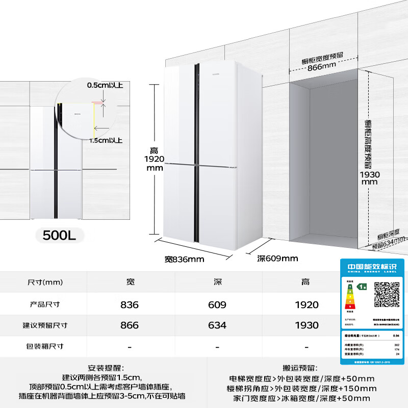 SIEMENS 500-liter cross-door ultra-thin micro-flat independent dual-cycle refrigerator first-level energy consumption air-cooled frost-free deep freeze freshness locking function BCD-500W (KC88CEA20C)