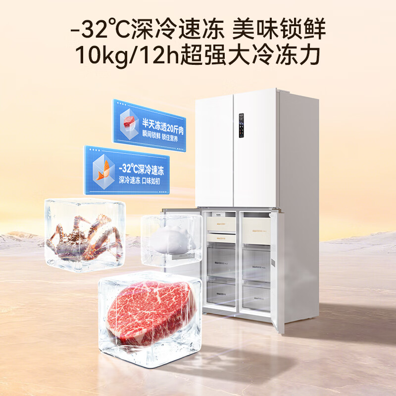 MeiLing Xiaoquexing 553L cross-door refrigerator dual-system automatic ice making ultra-thin zero-level embedded large capacity first-class energy efficiency air-cooled BCD-553WSPU9CIZX National subsidy Xiaoquexing 553WSPU9CIZX