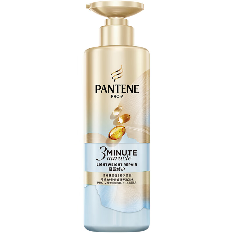 Pantene Three Minute Miracle Fluffy Oil Removal Shampoo Freesia Fragrance 470g Shampoo Cream Shampoo JD.com self-operated